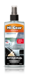 Hi-Gear HG5624 0,15 л